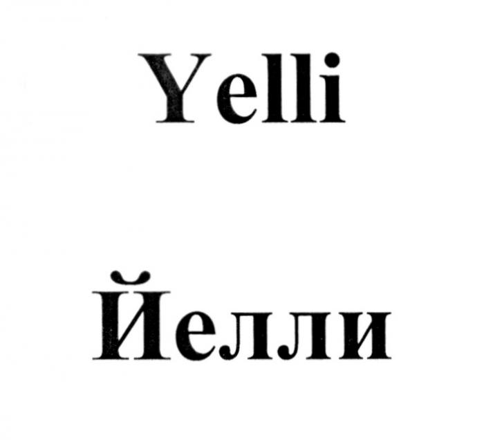 YELLI ЙЕЛЛИЙЕЛЛИ