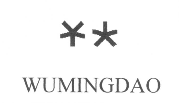 WUMINGDAOWUMINGDAO