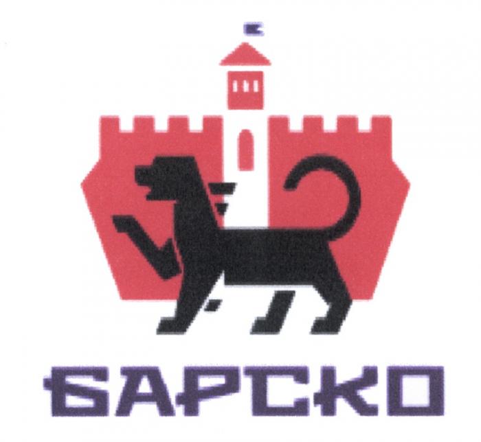 БАРС БАРС.КО БАРСКОБАРСКО