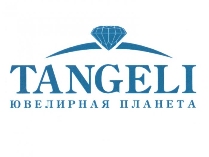 TANGELI ЮВЕЛИРНАЯ ПЛАНЕТАПЛАНЕТА