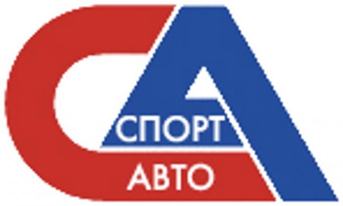 СПОРТАВТО СПОРТАВТО СА СПОРТ АВТОАВТО