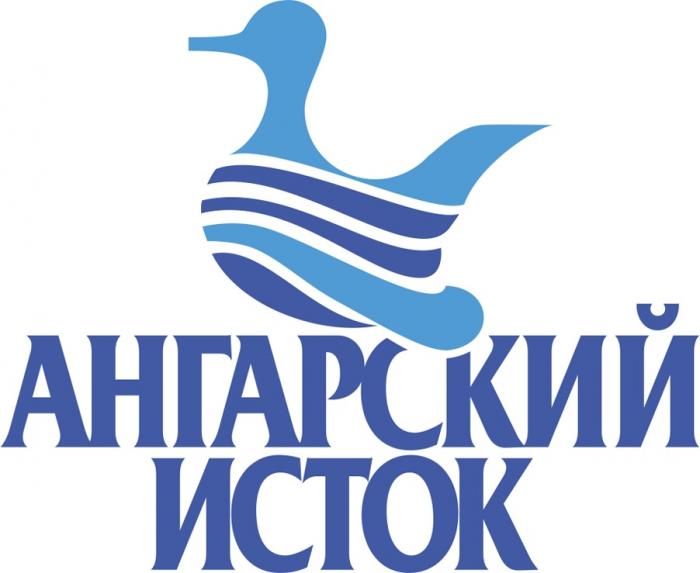 АНГАРСКИЙ ИСТОКИСТОК