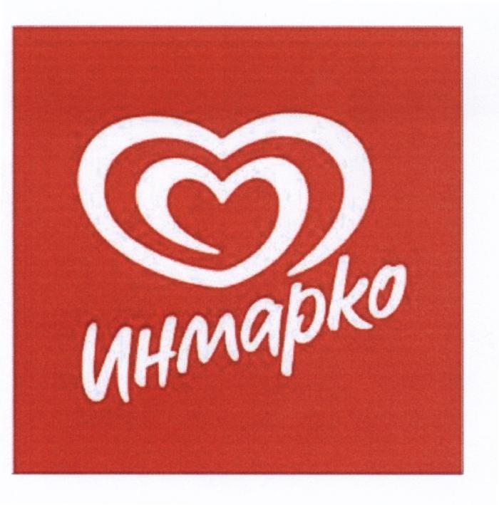 ИНМАРКОИНМАРКО