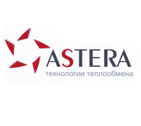 ASTERA ТЕХНОЛОГИИ ТЕПЛООБМЕНАТЕПЛООБМЕНА