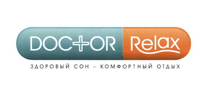 DOC+OR DOCTOR RELAX ЗДОРОВЫЙ СОН - КОМФОРТНЫЙ ОТДЫХDOC+OR ОТДЫХ