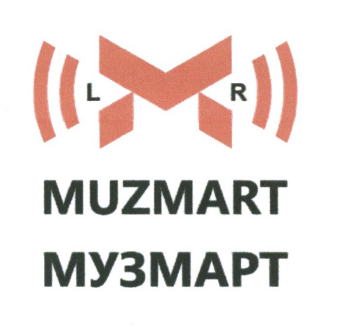 MUZMART LR LMR MUZMART МУЗМАРТМУЗМАРТ