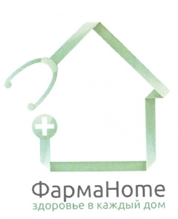 ФАРМАХОМ ФАРМАХОУМ PHARMAHOME ФАРМА HOME ФАРМАHOME ЗДОРОВЬЕ В КАЖДЫЙ ДОМДОМ