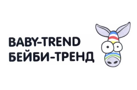 БЕЙБИТРЕНД БЕЙБИ BABYTREND BABY TREND БЕЙБИ ТРЕНД БЭЙБИ ТРЭНД BABY-TREND БЕЙБИ-ТРЕНДБЕЙБИ-ТРЕНД