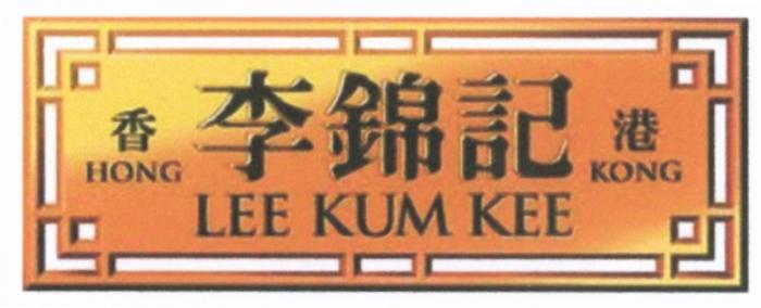 LEE KUM KEE LEEKUM KUMKEE LEEKUMKEE LEE KUM KEE HONG KONGKONG