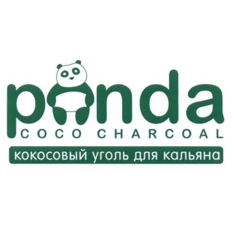 PANDA COCO CHARCOAL КОКОСОВЫЙ УГОЛЬ ДЛЯ КАЛЬЯНАКАЛЬЯНА