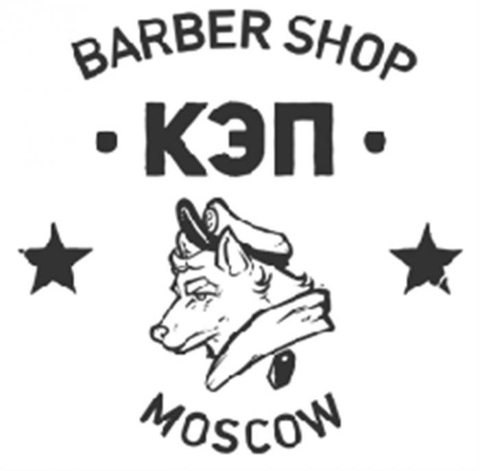 BARBERSHOP КЭП BARBER SHOP MOSCOWMOSCOW