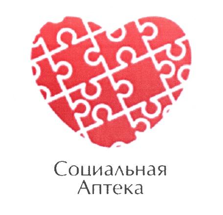 СОЦИАЛЬНАЯ АПТЕКААПТЕКА