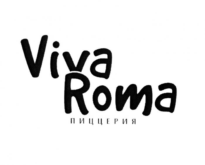 VIVAROMA VIVA ROMA ПИЦЦЕРИЯПИЦЦЕРИЯ