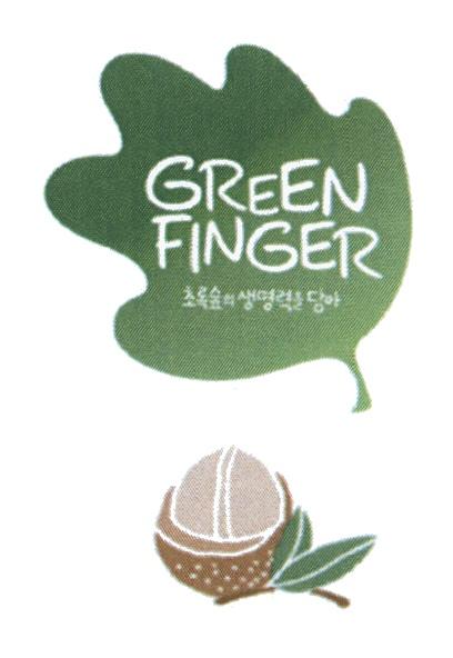 GREENFINGER GREEN FINGERFINGER