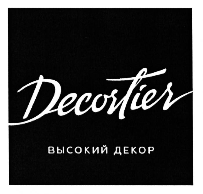 DECORTIER ВЫСОКИЙ ДЕКОРДЕКОР