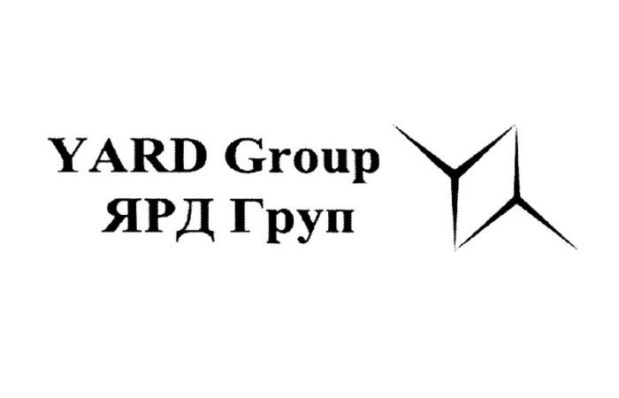 ЯРДГРУП YARD YARDGROUP YARD GROUP ЯРД ГРУПГРУП