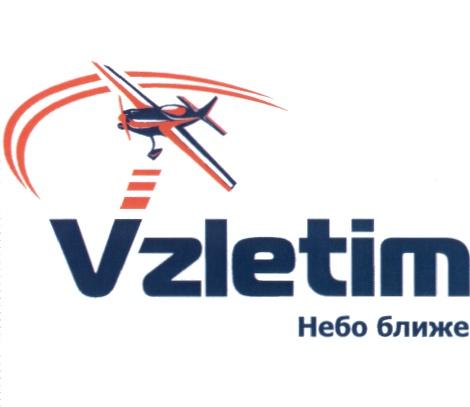 VZLETIM НЕБО БЛИЖЕБЛИЖЕ