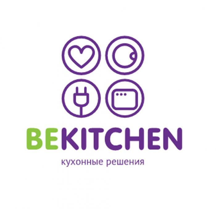 BE KITCHEN BEKITCHEN КУХОННЫЕ РЕШЕНИЯРЕШЕНИЯ