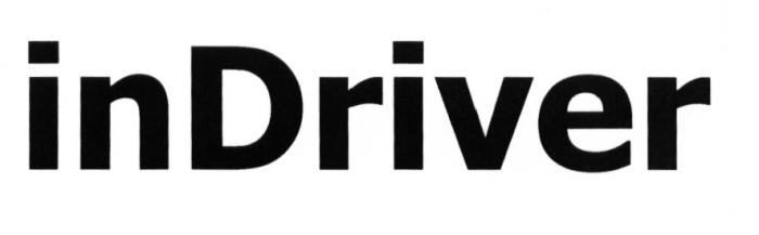 DRIVER INDRIVERINDRIVER