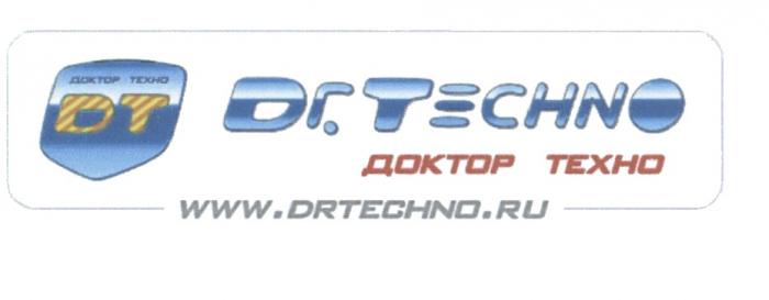 DRTECHNO ДТ DRTECHNO.RU DRTECHNO DR. TECHNO TECHNO.RU DT ДОКТОР ТЕХНО DR.TECHNO WWW.DRTECHNO.RUWWW.DRTECHNO.RU