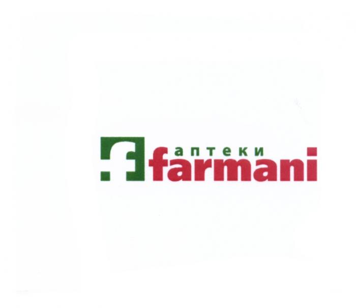 FARMANI АПТЕКИАПТЕКИ