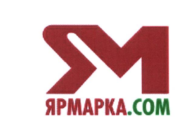 ЯРМАРКА ЯРМАРКА.КОМ .COM ЯМ ЯРМАРКА.COMЯРМАРКА.COM