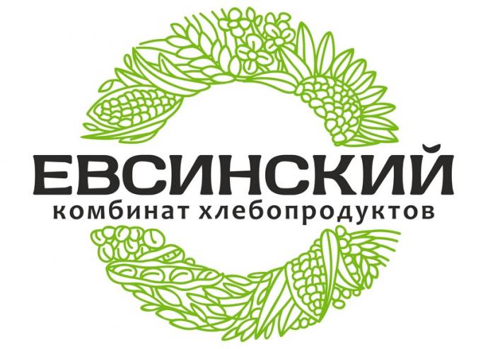 ЕВСИНСКИЙ ЕВСИНСКИЙ КОМБИНАТ ХЛЕБОПРОДУКТОВХЛЕБОПРОДУКТОВ