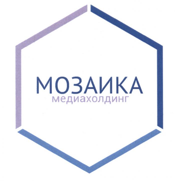 МОЗАИКА МЕДИАХОЛДИНГМЕДИАХОЛДИНГ