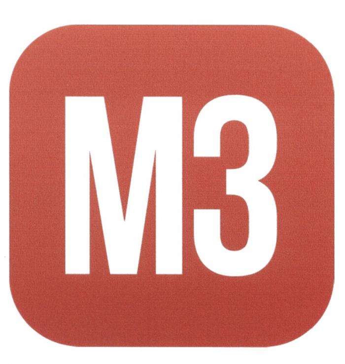МЗ M3 М3М3
