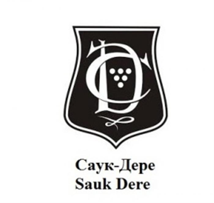 САУКДЕРЕ САУК ДЕРЕ SAUKDERE SAUK DERE CD SAUK-DERE САУК ДЕРЕ СД САУК-ДЕРЕ SAUK DERE