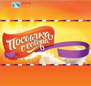 ПОСЫЛКА С СЕВЕРАСЕВЕРА