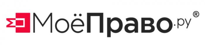 МОЕПРАВО МОЕПРАВО МОЁПРАВО МОЕ МОЁ ПРАВО ПРАВО.РУ МП МОЁПРАВО.РУМОEПРАВО МОE МОEПРАВО.РУ