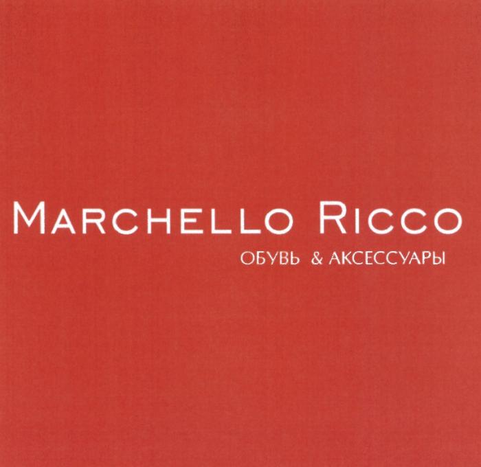 MARCHELLO RICCO MARCHELLORICCO MARCHELLO RICCO ОБУВЬ & АКСЕССУАРЫАКСЕССУАРЫ