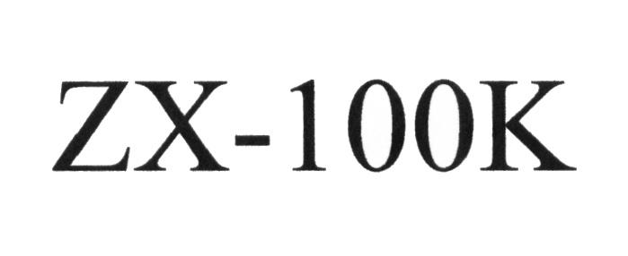 ZX-100K ZX 100K ZX100K 100100