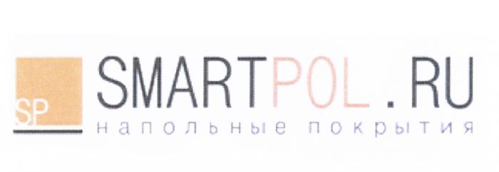 SMARTPOL SMARTPOL SMART POL POL.RU SP SMARTPOL.RU НАПОЛЬНЫЕ ПОКРЫТИЯПОКРЫТИЯ