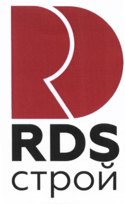 RD RDS СТРОЙСТРОЙ