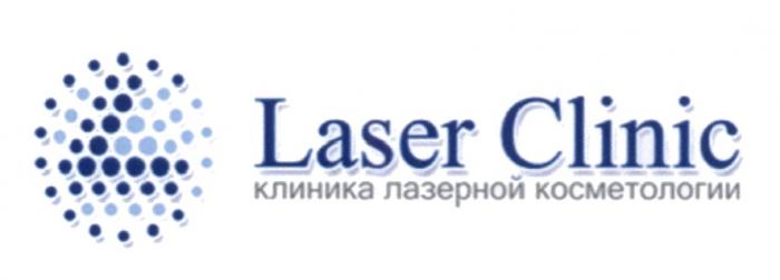 LC LASER CLINIC КЛИНИКА ЛАЗЕРНОЙ КОСМЕТОЛОГИИКОСМЕТОЛОГИИ