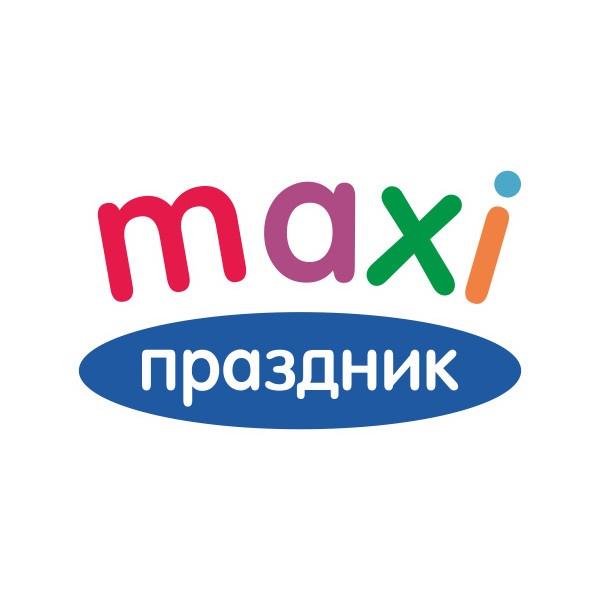 MAXI ПРАЗДНИКПРАЗДНИК