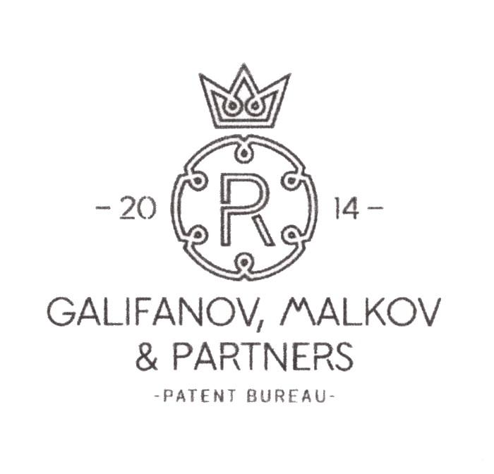 GALIFANOV MALKOV & PARTNERS PATENT BUREAU 2014 GALIFANOV MALKOV