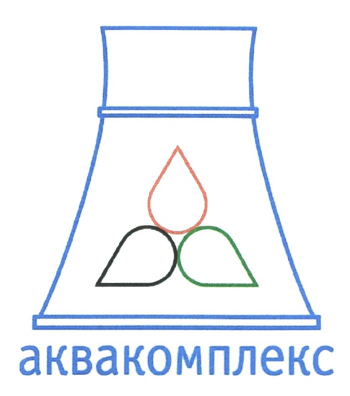 АКВАКОМПЛЕКС АКВА КОМПЛЕКСКОМПЛЕКС