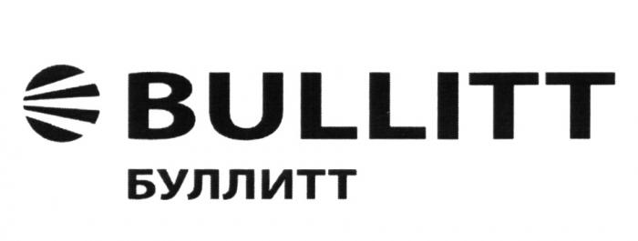 BULLITT БУЛЛИТТ BULLIT БУЛЛИТБУЛЛИТ