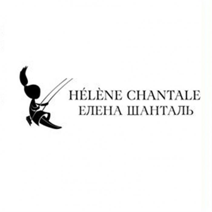 HELENE CHANTALE ЕЛЕНА ШАНТАЛЬ HELENECHANTALE CHANTALE ЕЛЕНАШАНТАЛЬ ШАНТАЛЬ