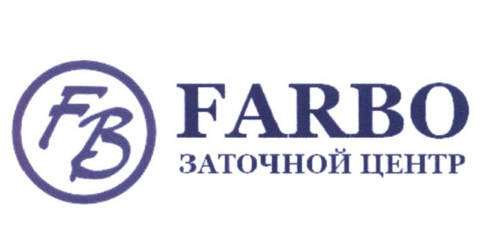 FARBO FB ЗАТОЧНОЙ ЦЕНТР FARBO