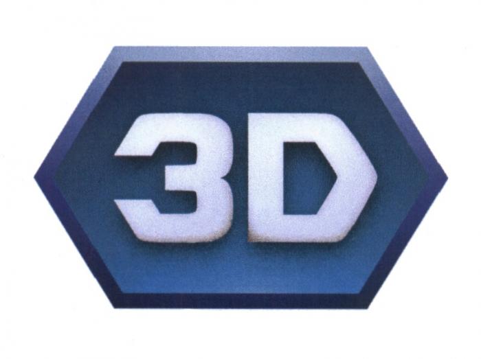 3D 3Д3Д
