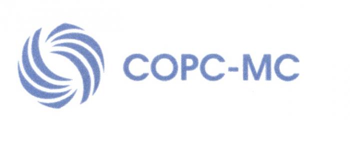 СОРС-МС COPCMC COPC СОРСМС СОРС СОРСМС СОРС МС COPCMC COPC MC COPC-MCCOPC-MC