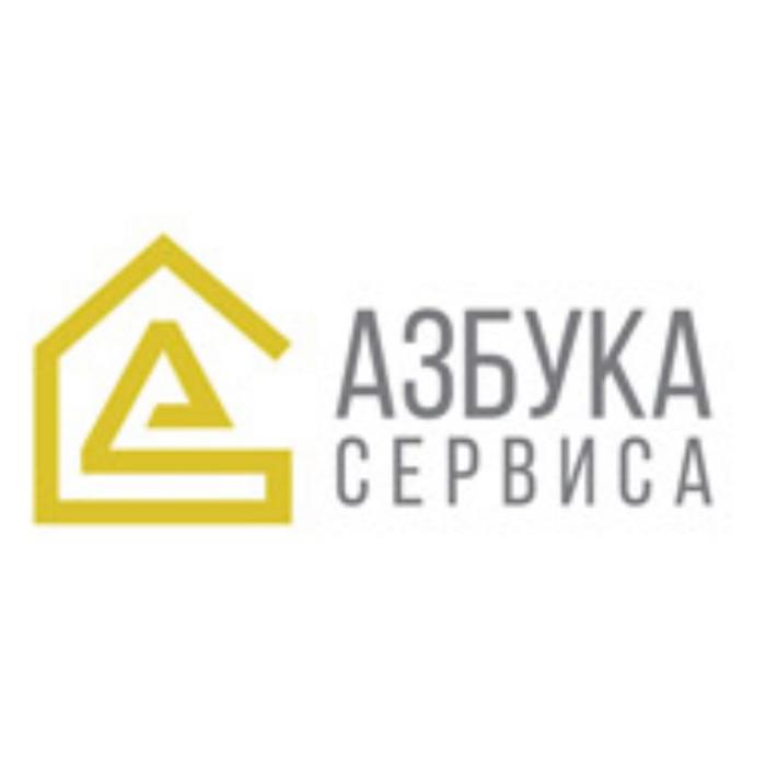 АЗБУКА СЕРВИСАСЕРВИСА