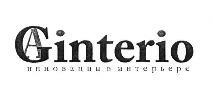 AGINTERIO ИННОВАЦИИ В ИНТЕРЬЕРЕ AGINTERIO GAINTERIO GINTERIO AG GA INTERIO GAINTERIO GINTERIO
