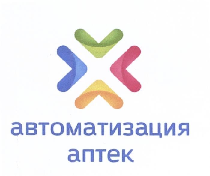 АВТОМАТИЗАЦИЯ АПТЕКАПТЕК