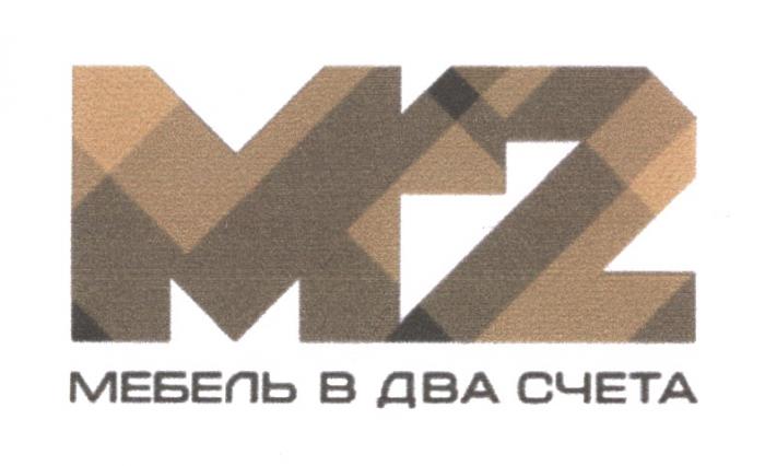 М2 МЕБЕЛЬ В ДВА СЧЕТА M2 СЧЁТА СЧЕТ СЧЁТСЧEТА СЧEТ