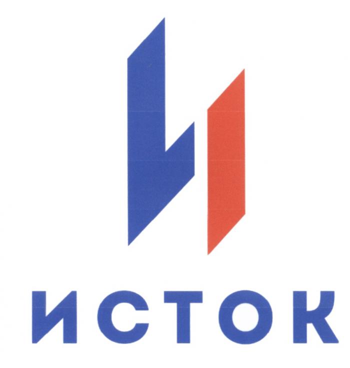 ИСТОКИСТОК